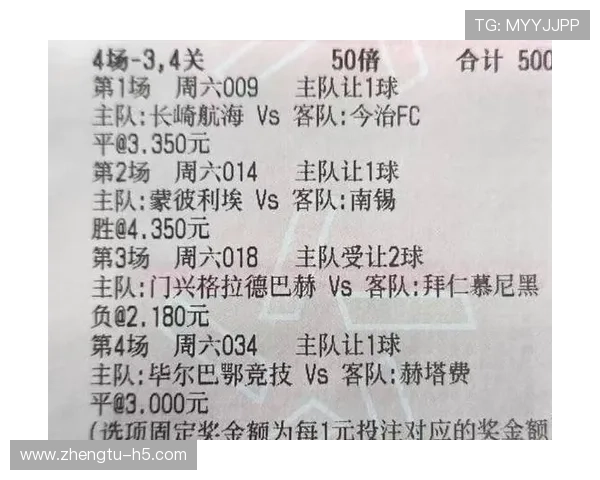 北单开奖足球最新赛果与中奖号码查询 北单开奖足球最新赛果与中奖号码查询